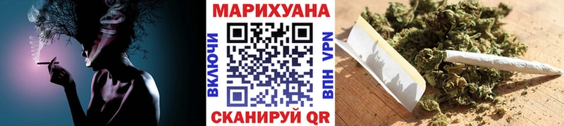 Купить СК  Марихуана  Псилоцибиновые грибы  МЕТАДОН  КОКАИН  Мефедрон  АМФЕТАМИН  Гашиш  Ржев