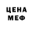МДМА crystal Oasius