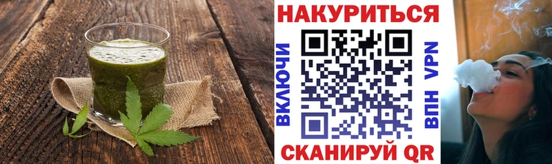 Купить где  Ржев  Canna-Cookies марихуана 