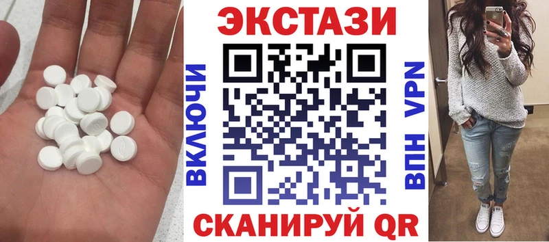 Купить где  Ржев  Экстази louis Vuitton 