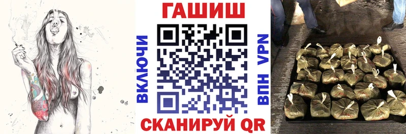 Гашиш VHQ  Купить  Ржев 