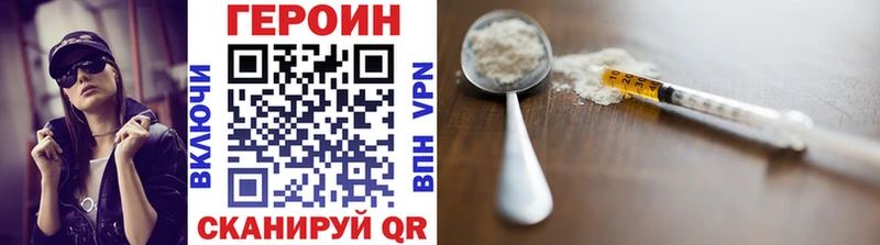 Купить где  Ржев  Героин афганец 