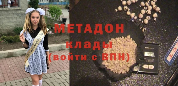 кокаин колумбия Волоколамск