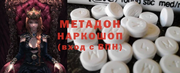 кокаин колумбия Волоколамск