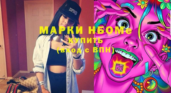 кокаин колумбия Володарск