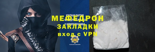 прущие крисы Волосово