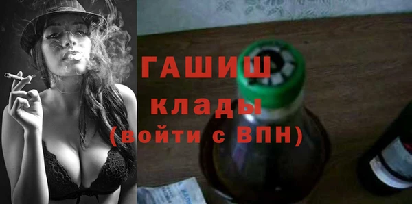 кокаин колумбия Волоколамск