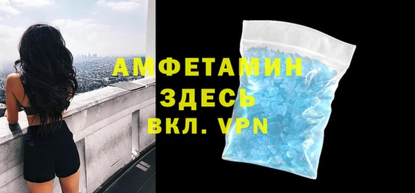 прущие крисы Волосово