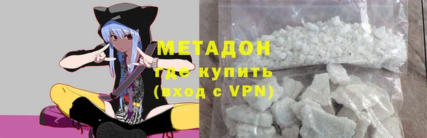 прущие крисы Волосово