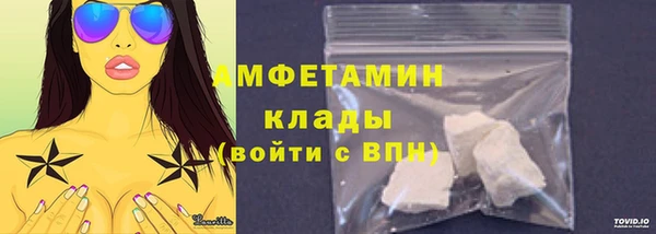 кокаин колумбия Волоколамск