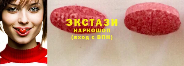 прущие крисы Волосово