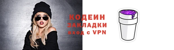 кокаин колумбия Волоколамск