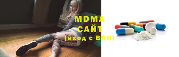 кокаин колумбия Волоколамск