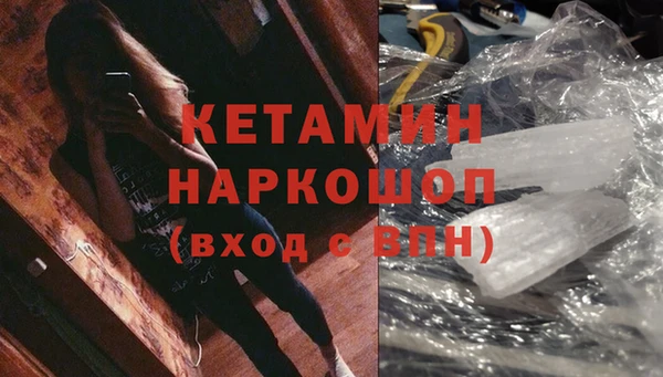 кокаин колумбия Волоколамск