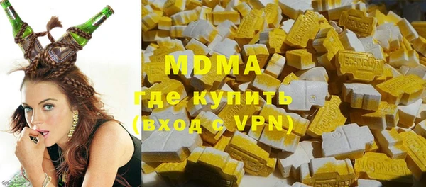 кокаин колумбия Волоколамск