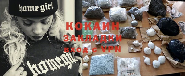 кокаин колумбия Володарск