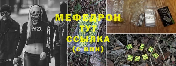 прущие крисы Волосово