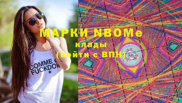 кокаин колумбия Володарск
