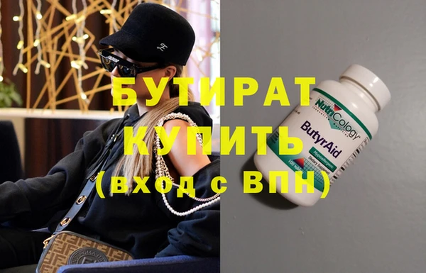 прущие крисы Волосово