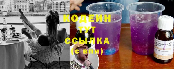 кокаин колумбия Волоколамск