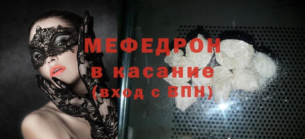 прущие крисы Волосово