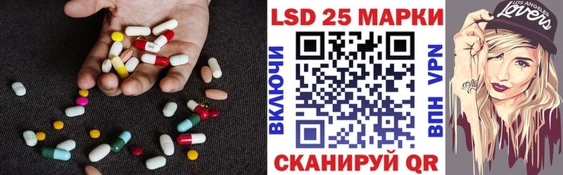 Купить закладки  Ржев  ЛСД экстази кислота 