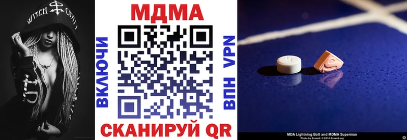Купить где  Ржев  МДМА молли 