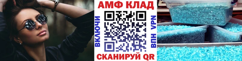 Купить где  Ржев  МЕТАМФЕТАМИН винт 