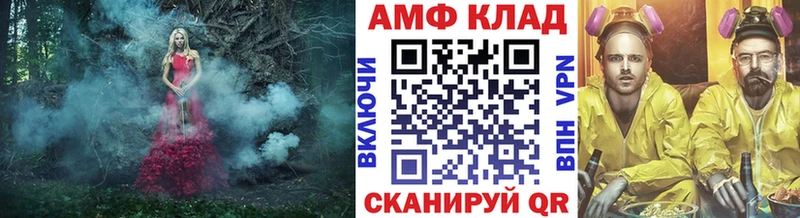 Первитин мет Ржев