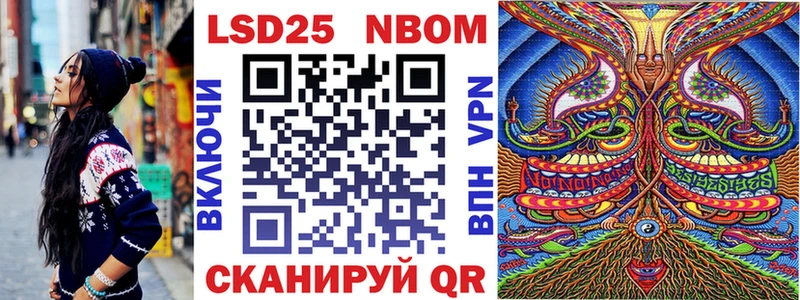 Марки N-bome 1500мкг  Купить где  Ржев 