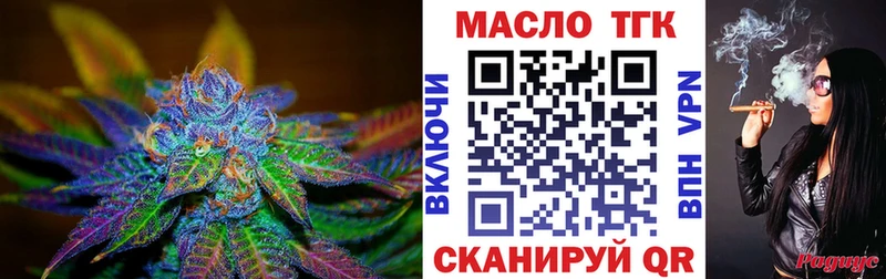Дистиллят ТГК Wax  Купить  Ржев 