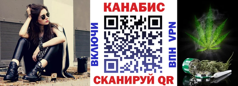 Каннабис индика  Купить  Ржев 